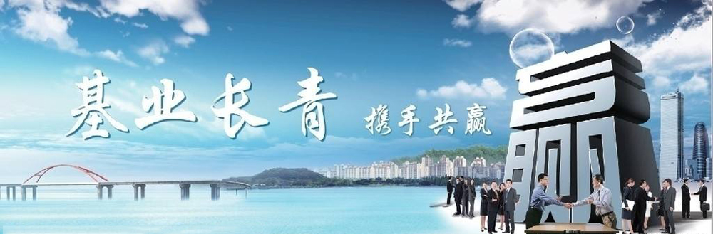 饶平县开来阳光电动车超市